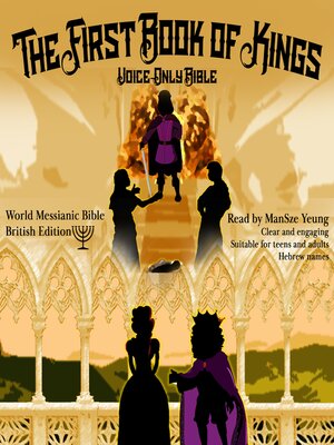 cover image of The First Book of Kings (1 Kings) World Messianic Bible British Edition Hebrew Bible Jewish Old Testament Torah Messianic Jew Christian Audiobook Audio Bible KJV NKJV